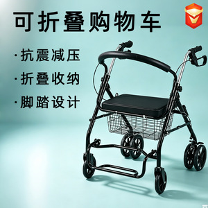 <b>Foldable</b> Shopping <b>Cart</b> For Elderly Carbon Steel Material Lightweight Portable With Seat Outdoor Use - Product Image 4