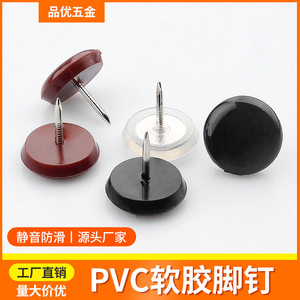 Furniture Anti Slip Foot <b>Pads</b> PVC Soft Rubber Nails For Sofa Table <b>Chair</b> Cabinet Non Slip Protection Leg <b>Pad</b> - Product Image 4