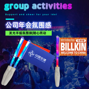 Drapeaux lumineux LED colorés, portables, pour concerts, événements sportifs, festivals de musique, accessoires de cheering avec affichage numérique - Product Image 1