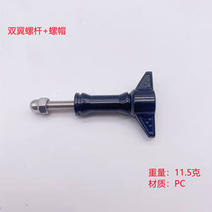 Vis droite universelle M5 de haute qualité pour coque étanche/couvercle de protection de caméra d'action GoPro/DJI, en plastique - Product Image 5