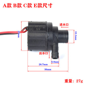 ปั๊มน้ำแบบแรงเหวี่ยงไร้แปรงถ่าน Dc Mini 5V 12V 24V ปั๊มจุ่มแบบปิดผนึกเต็มรูปแบบ เงียบ ระบายความร้อน หมุนเวียนน้ำ - Product Image 4