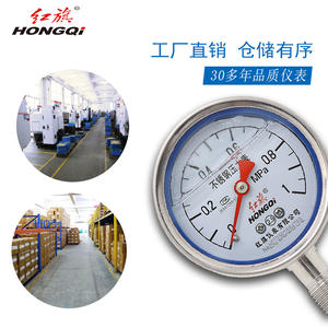 HONGQI YTN-60BF เกจวัดแรงดันสแตนเลส 60 มม. M14 * 1.5 เกจวัดสุญญากาศแบบกันกระแทก ระดับความแม่นยำ 2.5 - Product Image 4