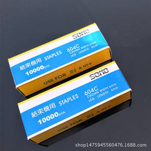 เครื่องเย็บต้นองุ่น Sono รุ่น 604C ขนาด 6 มม. หัว 4 มม. ขาเหล็กคาร์บอน 10000 ชิ้น สำหรับองุ่นและมะเขือเทศ - Product Image 1