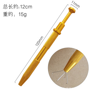 Stainless Steel Four Prong Diamond Picker 12cm Jewelry <b>Tool</b> For DIY Setting - Product Image 2