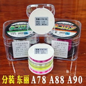 Línea de pesca trenzada Yukui A78N de 900 m, ultra resistente, fabricada en Japón para pesca en agua dulce y salada. - Product Image 5
