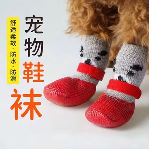 Pet Dog Cat <b>Socks</b> Red Blue <b>Black</b> Animal Cartoon Pattern Polyester Non Slip Outdoor Shoes For Four Seasons - Product Image 3