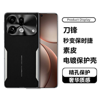 Étui de protection arrière en cuir végétalien de luxe pour Oppo Find X9 Ultra version verre / Find X9s Pro, coque fine plaquée