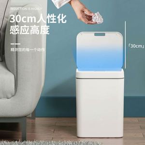 Cubo de Basura Inteligente Automático Desechable Ecológico de Gran Capacidad con Tapa con Sensor Táctil para Interiores, Hogar, Oficina, Cocina - Product Image 4