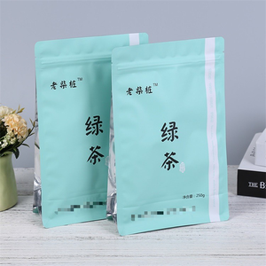 Waterproof package Custom Security Zipper <b>Bags</b> with Gravure Printing for nut candy <b>cookie</b> food grade mylar Packaging - Product Image 1