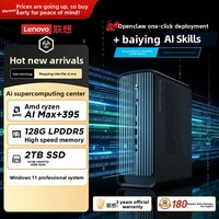 ThinkPlus NUC OpenClaw NUC AI Max395 Mini Desktop PC AMD APU 3-Year Warranty On-Premises AI Large-Model Host Integrated Graphics