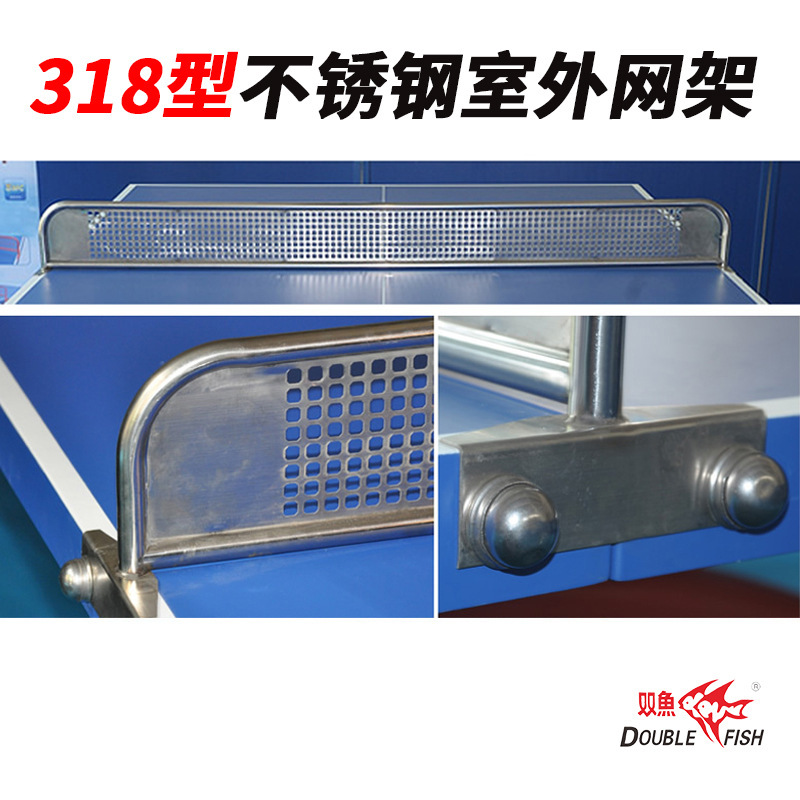 Cadre extérieur Pisces 318 en acier inoxydable