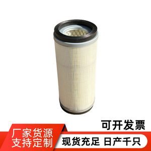 Filtro de Aire 6798082630 C9006 WGA1859 AE43917 Tamaño Estándar Para Vehículos de Transmisión Manual de Uso General - Product Image 2