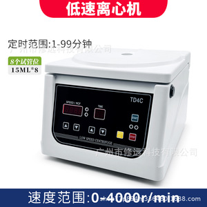 Centrífuga de Baja Velocidad Td4c de 15 ml, 8 Tubos, Centrífuga Eléctrica de Laboratorio de Sobremesa sin Escobillas - Product Image 5