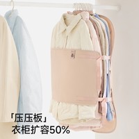 Planche de rangement pliable pour vêtements avec housse anti-poussière en tissu pour armoire et penderie