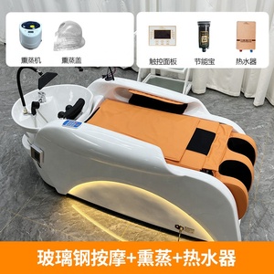 Sillón de Lavado de Cabello Eléctrico Moderno con Vapor y Agua Caliente, Cama de Lavado para Salón, Mueble de Spa de Fibra de Vidrio - Product Image 6