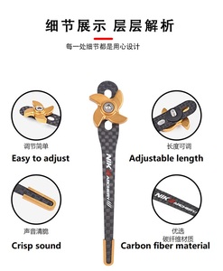 NIKA sợi carbon bắn cung Clicker recurve cung Carbon Clicker có thể điều chỉnh độ dài cho sinh viên Thanh Niên phụ nữ bắn cung người mới bắt đầu săn bắn - Product Image 3