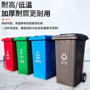 240L large-capacity iron trash can, outdoor sanitation iron trash can, rural fireproof trash can, classified iron trash can - Product Image 4