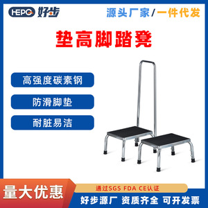 Repose-pieds de pharmacie LQX-120001 – Planche carrée durable pour hôpital, chirurgie, fitness, santé et équipement de massage - Product Image 5