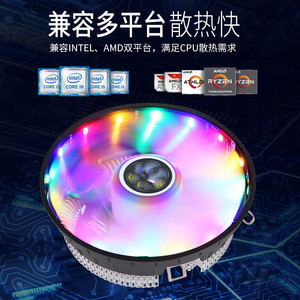 RGB LED CPU Cooler พัดลมขนาด 120 มม. ระบบระบายความร้อนแบบเงียบสำหรับโปรเซสเซอร์เดสก์ท็อปอินเทล เอเอ็มดีรองรับ 3 พิน 4 พิน - Product Image 4