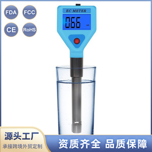 Testeur de conductivité numérique portable EC Meter, résolution 0-1999us, 1us, pour l'analyse de la qualité de l'eau, piscine, aquarium - Product Image 1