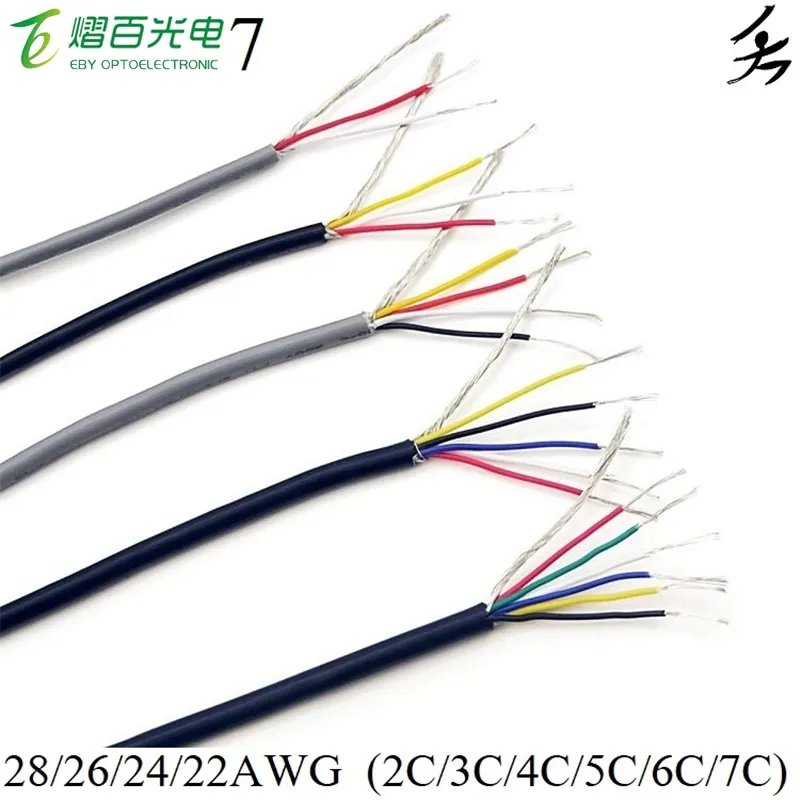 1Mシールド線信号ケーブル28AWG26AWG 24AWG22AWG銅ケーブル23 4 5 67コアチャンネルオーディオヘッドフォン制御線UL2547