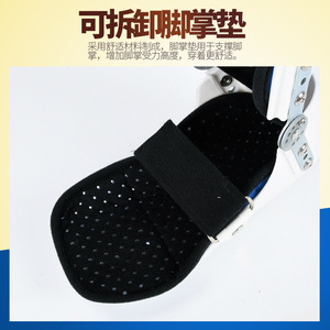 Soporte Ajustable Rígido para Rodilla, Tobillo y Pie Kang Xingda, Talla Única, Soporte para Pierna Izquierda, Uso Terapéutico y de Masaje - Product Image 4