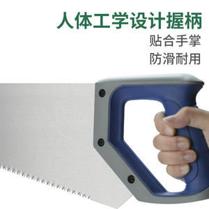 เลื่อยมือเหล็กกล้าคาร์บอน 600 มม. ด้ามสีน้ำเงิน เลื่อยดึง สำหรับงานไม้ งานสวน ใช้งานกลางแจ้ง - Product Image 4