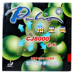 Palio-tenis de mesa clásicos CJ8000, de goma, cerca de la etapa media, rotura rápida + arco, pang - Product Image 2