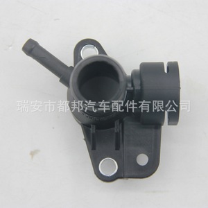 Conector de Manguera de Refrigeración Sq-Dubang 06J121132G para Volkswagen Tiguan Jetta Audi CC - Product Image 4
