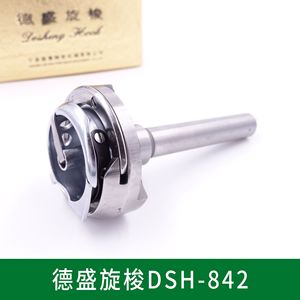 Eje giratorio Tbone Dsh-842 para máquinas de coser de doble aguja - Product Image 3