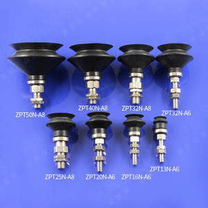 Accesorios para Robots Industriales, Ventosa de Vacío de Doble Capa Tipo SMCB, Boquilla de Silicona, Elevadores Neumáticos de Vacío - Product Image 1