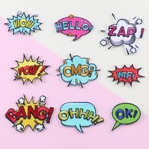 Patchs brodés autocollants faits main en sergé avec lettres et expressions anglaises pour chapeaux (vente en gros) - Product Image 1