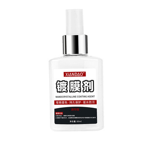 Xiandao Nanocrystalline Coating Agent 60ml Paint Surface Gloss Fast Drying <b>Car</b> Care - Product Image 1