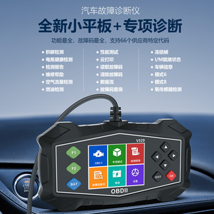 เครื่องสแกนวินิจฉัย OBDII รุ่น V529 พร้อมหน้าจอ LCD อุปกรณ์วินิจฉัยรถยนต์อเนกประสงค์ 12V สีดำ อ่านและลบโค้ด ABS - Product Image 4