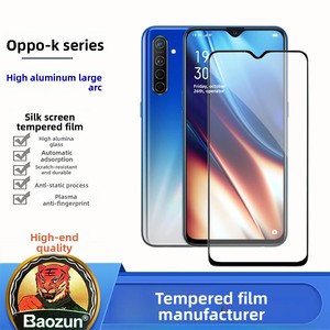 ฟิล์มกระจกนิรภัยเต็มจอ OPPO <span class=keywords><strong>K15Pro</strong></span> K13TurboPro  วัสดุอะลูมิเนียมคุณภาพสูง ป้องกันฝุ่น ป้องกันรอยนิ้วมือ ป้องกันการตกกระแทก  ขายส่ง - Product Image 1