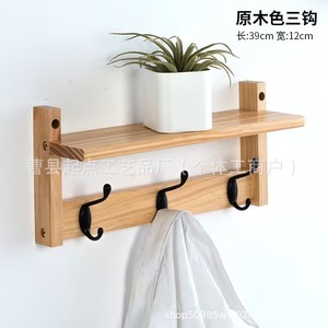 Wood <b>Coat</b> <b>Rack</b> <b>Wall</b> Mounted 33x15x85cm With Hooks For Clothes And <b>Coats</b> Bedroom Entryway Storage - Product Image 4