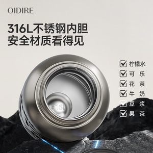 ขวดน้ำเก็บอุณหภูมิรุ่นใหม่ของ OIDIRE พร้อมระบบล็อคด้วยลายนิ้วมือ เป็นของขวัญที่ยอดเยี่ยม เหมาะสำหรับนักเรียนและเด็กๆ - Product Image 4