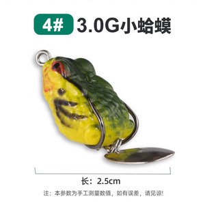2.5cm3g thiết kế mới trứng ếch nhân tạo mồi nhỏ mềm thu hút cá ếch thu hút - Product Image 2