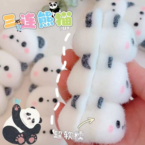 Jouets Squishy Panda Extensibles Anti-Stress en Silicone Mini Unisexe pour Adultes Enfants Fêtes Anniversaires - Product Image 2
