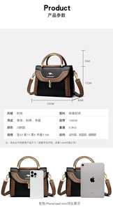 Nuevas Bolsas de Mensajero de Alta Calidad para Mujer, Bolsos de Mano de Cuero PU, Bolsos Cruzados, Bolsos de Hombro de Diseñador para Mujer, Bolsos Tote con Asa Superior - Product Image 3