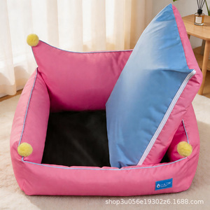 New all-season dog bed/dog bed, Oxford cloth poodle, spring/summer star-shaped <b>sofa</b>, cat bed, small and medium-sized dog <b>pet</b> bed - Product Image 4