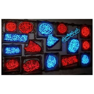 Autocollant lumineux EL islamique haute luminosité, calligraphie <span class=keywords><strong>arabe</strong></span> personnalisée Asmaul Husna, art de la mosquée, 10 animations flash, alimentation 12V pour voiture. - Product Image 2