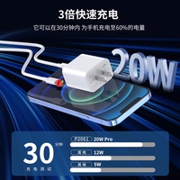 Chargeur PD20W/30W compatible avec le câble de données USB d'origine de type C pour la charge rapide du téléphone 16