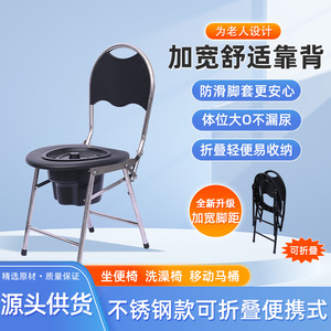 Chaise de toilette légère et pliable Hebei Mingze Medical Equipment Co., Ltd. pour personnes âgées, handicapées et femmes enceintes - Product Image 3