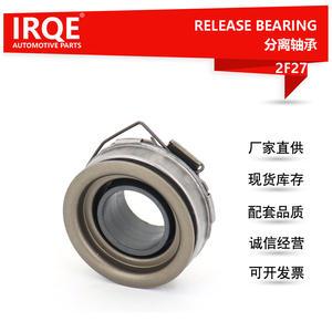 Rodamiento de Desembrague IRQE 31230-36150 2F27 para Toyota DYNA 150 200 - Product Image 2
