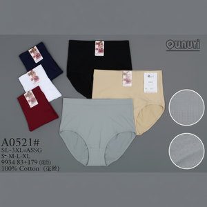 Pantalones de mamá sin costuras Calzon para Faja Control firme Cintura Cincher Bragas más delgadas Acolchado Postparto Moldeador de cadera con diseño suave - Product Image 1