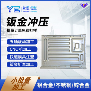 Bending Parts Cold Rolled Steel Sheet Baking Paint Construction Machinery Components Part Number BJ23102601 - Product Image 4