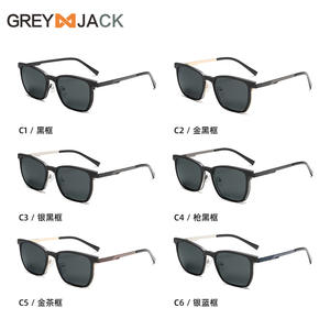 Gafas de sol de metal para hombre Grey Jack, montura completa, lentes TAC, cubierta magnética anti UV, antirradiación para uso en exteriores - Product Image 1