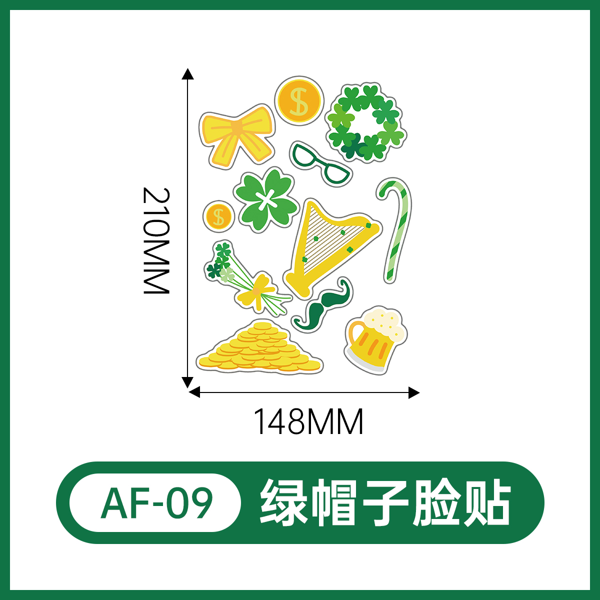 AF-09    เอเอฟ-09