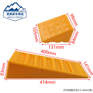 Cale de stationnement antidérapante en plastique pour caravane, camping-car et véhicule de camping - Product Image 5